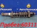 Стойка подвески задняя левая Mitsubishi Outlander CW5W 4B12 2007