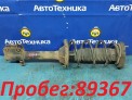 Стойка подвески задняя левая Subaru Forester SG5 EJ202 2004