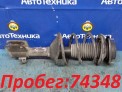 Стойка подвески передняя левая Subaru Legacy BH5 EJ202 2003