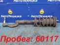 Стойка подвески передняя правая Toyota Mark X GRX125 4GR-FSE 2005