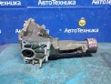 Раздаточная коробка  Toyota Allion/premio ZZT245 1ZZ-FE 2007