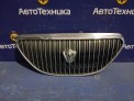 Решетка радиатора  Toyota Verossa JZX110 1JZ-FSE 2003