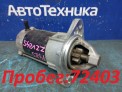 Стартер  Toyota Premio/allion ZZT245 1ZZ-FE 2005