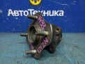 Ступица задняя правая Toyota Allex/corolla Runx NZE121 1NZ-FE 2001