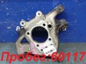 Цапфа задняя правая Toyota Mark X GRX125 4GR-FSE 2005