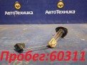 Датчик уровня топлива правый Mitsubishi Outlander CW5W 4B12 2007