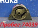 Подушка двигателя задняя Nissan Sunny FB15 QG15DE 2004