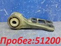 Подушка двигателя задняя Toyota Corolla Fielder NZE161G 1NZ-FE 2015