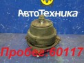 Подушка коробки передач задняя Toyota Mark X GRX125 4GR-FSE 2005