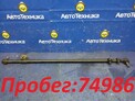 Рулевая тяга Land Rover Discovery L318 LT94A 35D 56D 94D 2003