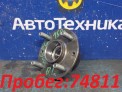 Ступица задняя левая Mazda Demio DW3W B3E 2001