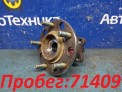 Ступица задняя правая Mitsubishi Outlander CW5W 4B12 2006