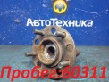 Ступица задняя левая Mitsubishi Outlander CW5W 4B12 2007