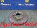 Тормозной диск передний Toyota Verossa JZX110 1JZ-FSE 2003