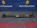 Амортизатор двери багажника задний Infiniti Ex37 NJ50 VQ37VHR 2010