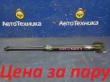 Амортизатор двери багажника задний Toyota Tank M900A 1KR-FE 2018
