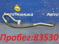 Шланг кондиционера Nissan X-trail PNT30 SR20VET 2005