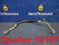 Шланг кондиционера  Subaru Legacy BH9 EJ254 2001