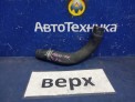 Патрубок радиатора верхний Mazda Demio DW3W B3E 2001