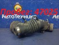 Патрубок воздушного фильтра  Mitsubishi Airtrek CU2W 4G63T 2004
