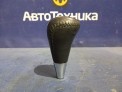 Ручка переключения автомата  Toyota Allion ZZT245 1ZZ-FE 2007