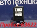 Блок управления замками  Subaru Xv GP7 FB20A 2013