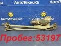 Механизм дворников передний Subaru Legacy BH9 EJ254 2001