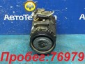 Компрессор кондиционера  BMW 3-series E90 N52B25A 2006