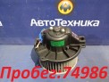 Мотор печки передний Land Rover Discovery L318 LT94A 35D 56D 94D 2003