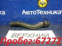 Патрубок радиатора верхний Mitsubishi Lancer CS2A 4G15 2007