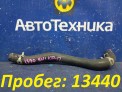Патрубок радиатора печки  Honda Civic EU1 D15B 2000