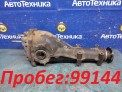 Редуктор задний Subaru Forester SF9 EJ254 1999