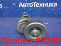 Натяжитель  Subaru Legacy BPE EZ30 2004