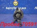 Подушка двигателя правая Mazda Atenza GG3S L3-VE 2005