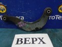 Рычаг поперечный задний верхний правый Mazda Axela BLEFW LF-VDS 2009