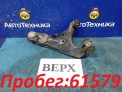 Рычаг поперечный задний верхний левый Subaru Impreza GJ2 FB16 2014