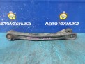 Рычаг продольный задняя нижняя правая Suzuki Escudo TDB4W N32A 2008