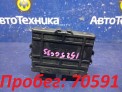 Блок управления АКПП  Mazda Atenza GG3S L3-VE 2005