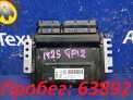 Блок управления двс  Nissan Primera TP12 QR20DE 2005