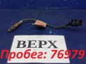 Датчик кислородный передний верхний BMW 3-series E90 N52B25A 2006