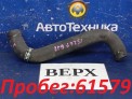 Патрубок радиатора верхний Subaru Impreza GJ2 FB16 2014