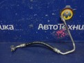 Шланг кондиционера Mazda Atenza GG3P L3-VDT 2006