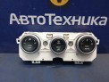 Блок управления климат-контролем  Mazda Atenza GG3S L3-VE 2005