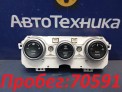 Блок управления климат-контролем  Mazda Atenza GG3S L3-VE 2005