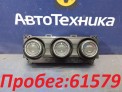 Блок управления климат-контролем  Subaru Impreza GJ2 FB16 2014