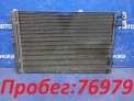 Радиатор кондиционера  BMW 3-series E90 N52B25A 2006