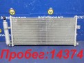 Радиатор кондиционера Nissan Bluebird Sylphy FG10 QG15DE 2005