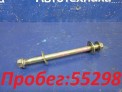 Болт подвески задний Subaru Impreza GG2 EJ152 2003
