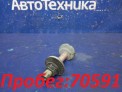 Болт регулировочный задний Mazda Atenza GG3S L3-VE 2005