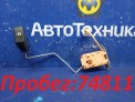 Датчик уровня топлива  Mazda Demio DW3W B3E 2001